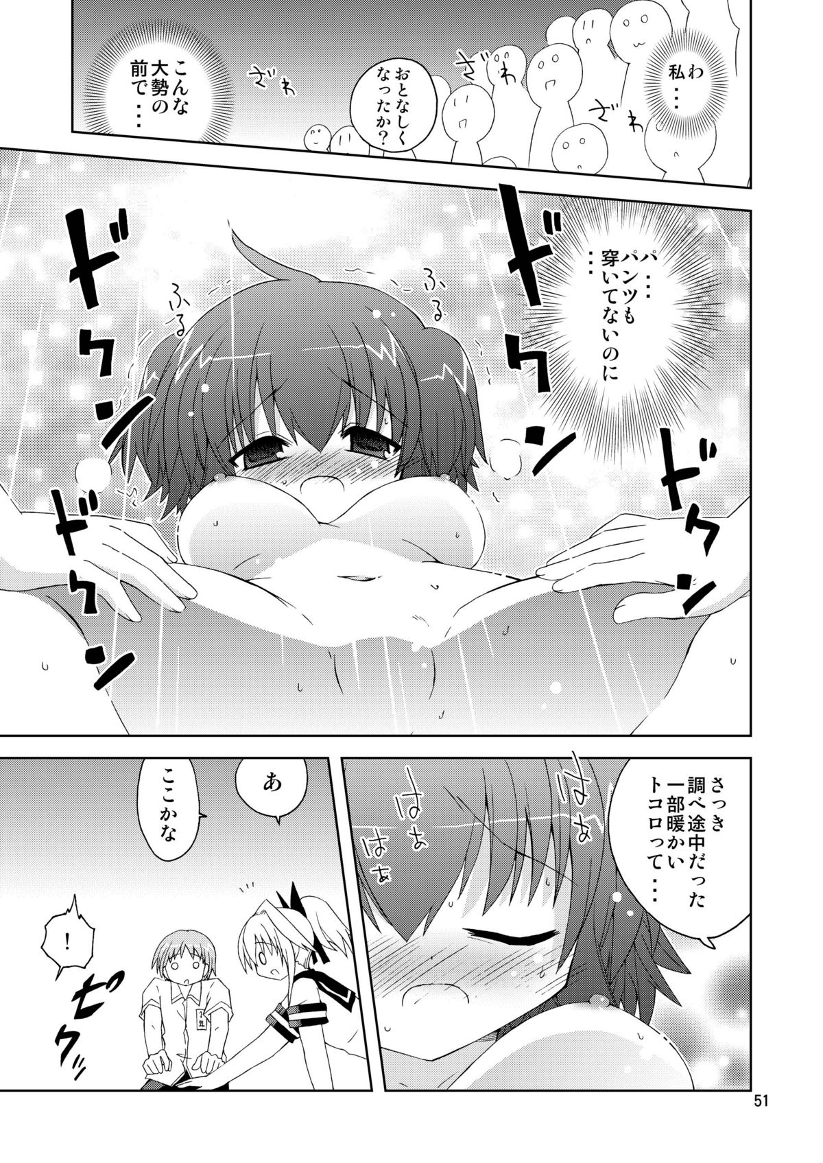[ふなのりはうす]水兵ききの 『水兵きき2010』〜みじゃ透明人間のせかい〜