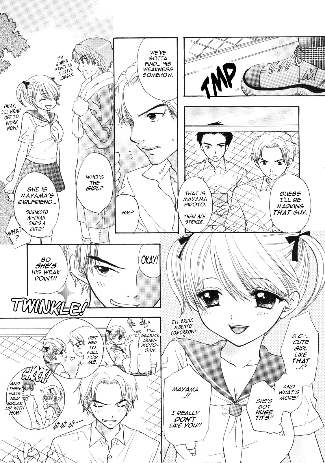 [尾崎未来] The Great Escape 2 [英訳]