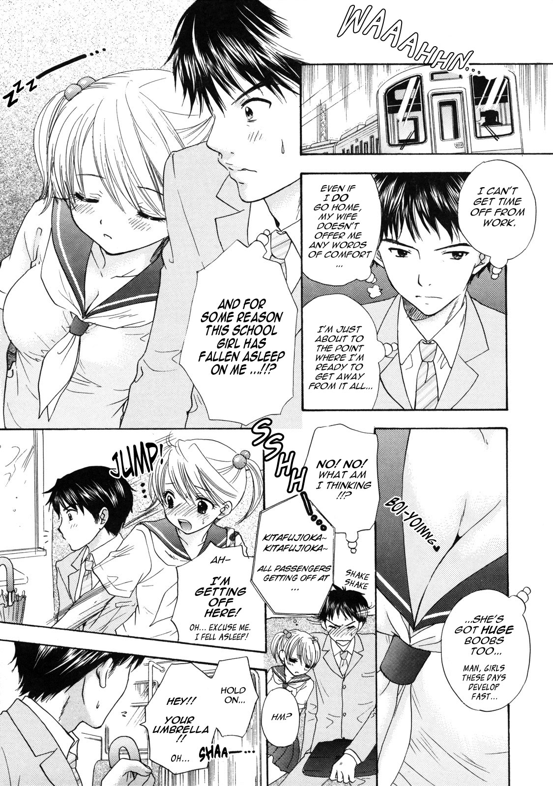 [尾崎未来] The Great Escape 2 [英訳]