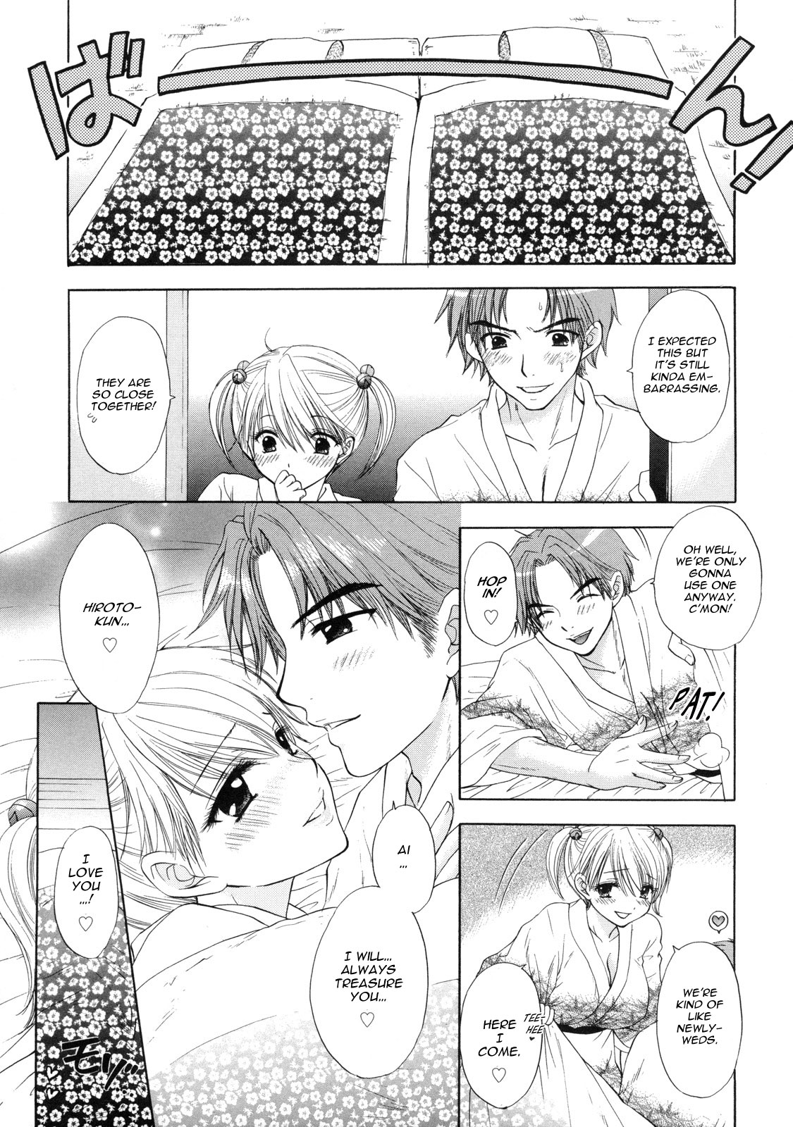 [尾崎未来] The Great Escape 2 [英訳]