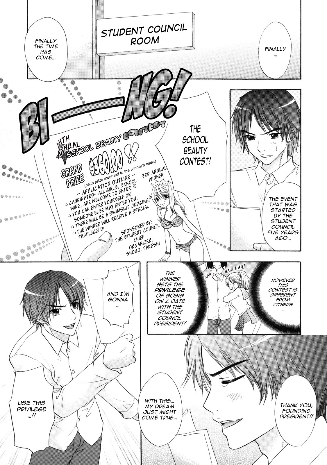 [尾崎未来] The Great Escape 2 [英訳]