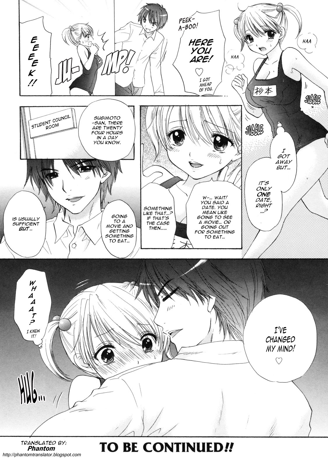 [尾崎未来] The Great Escape 2 [英訳]