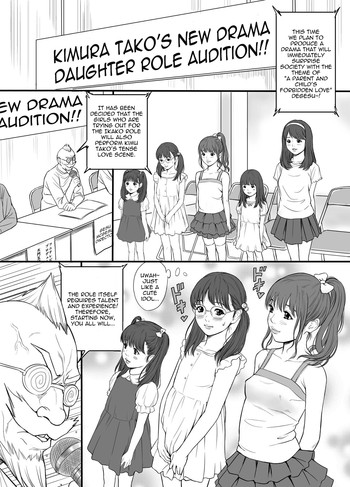 [REDLIGHT] プレゼント[英訳]