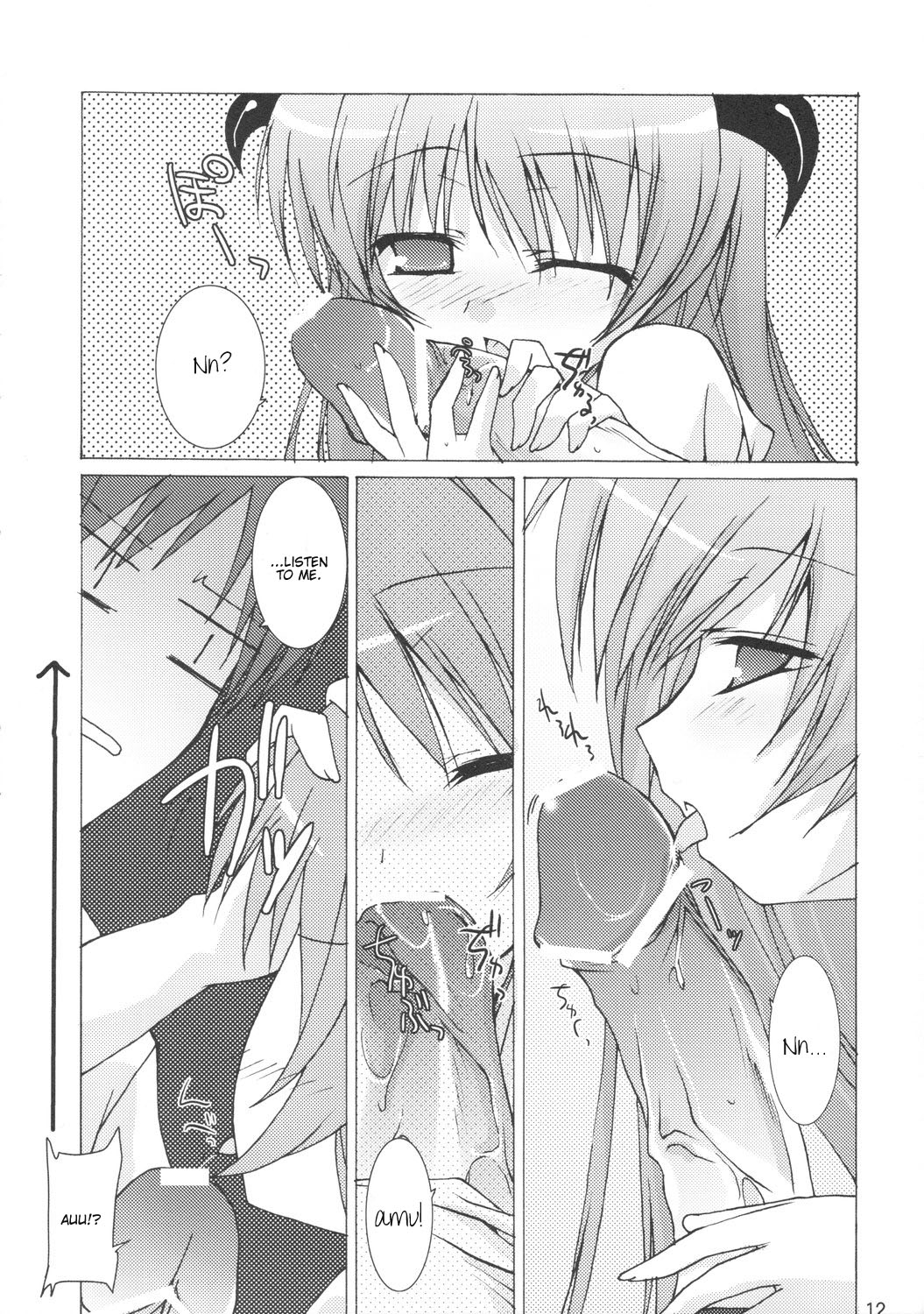 (C71) [とりあえず (とろろ))] ユメノカケラ (ひぐらしのなく頃に) [英訳]