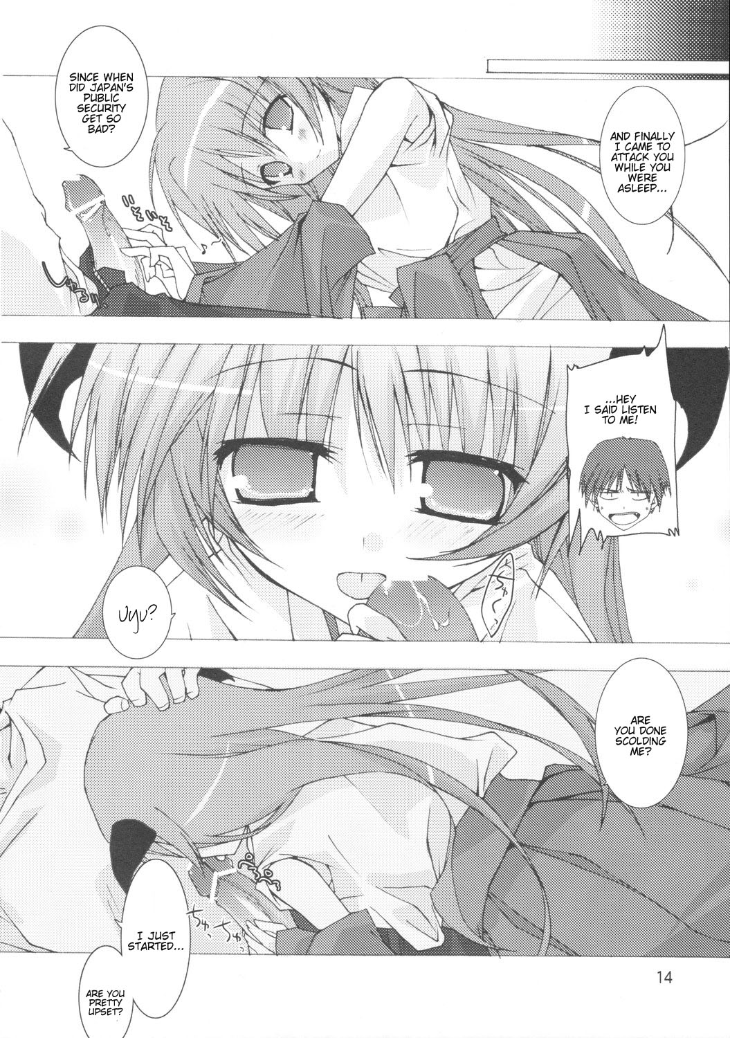 (C71) [とりあえず (とろろ))] ユメノカケラ (ひぐらしのなく頃に) [英訳]