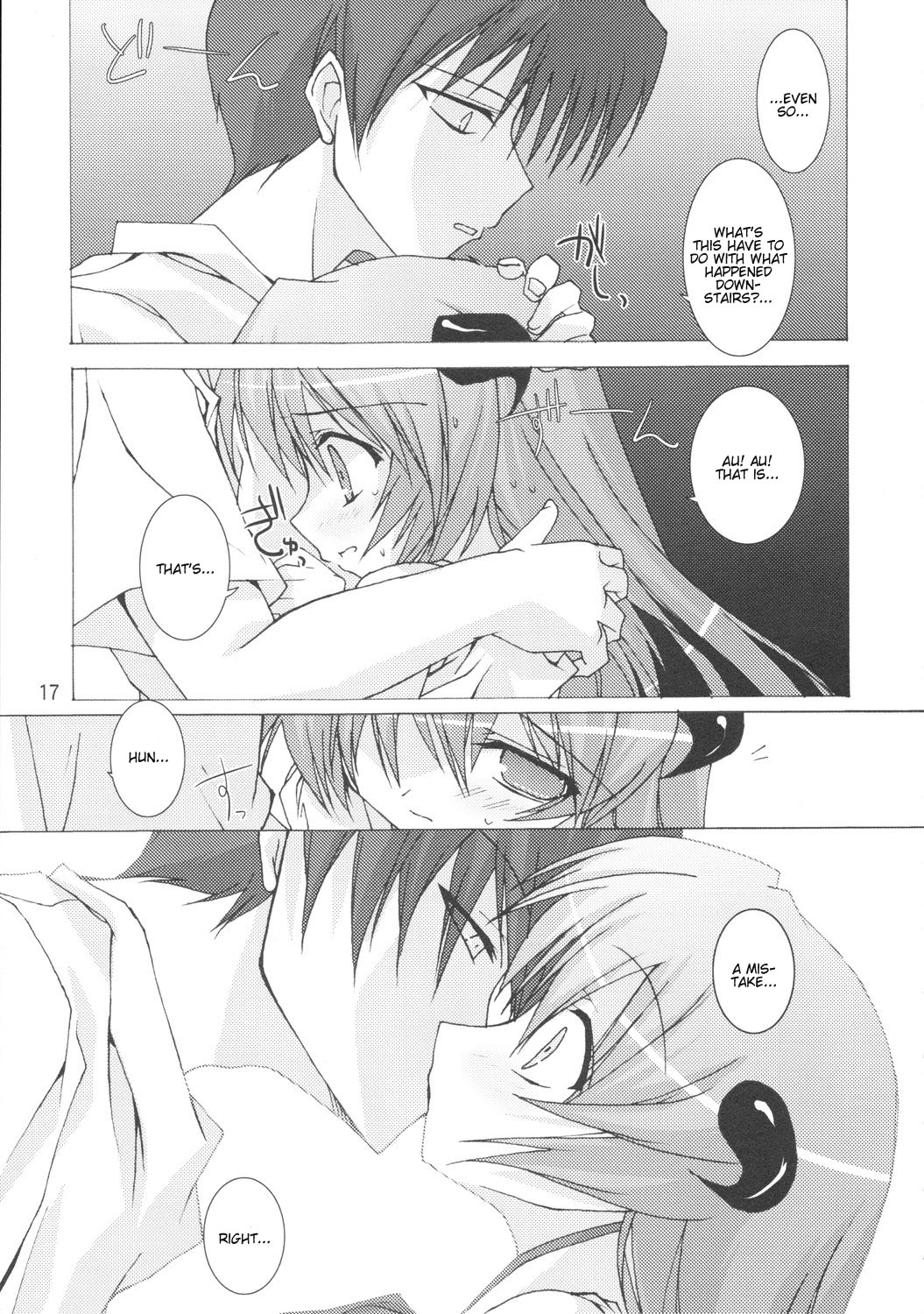 (C71) [とりあえず (とろろ))] ユメノカケラ (ひぐらしのなく頃に) [英訳]