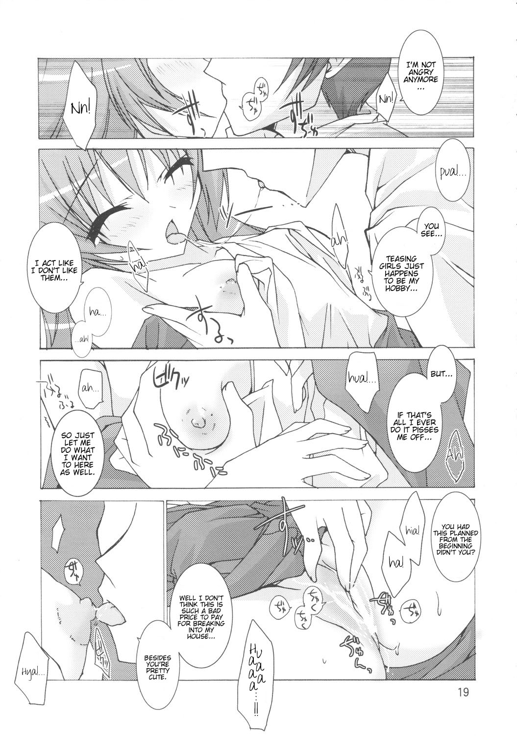 (C71) [とりあえず (とろろ))] ユメノカケラ (ひぐらしのなく頃に) [英訳]