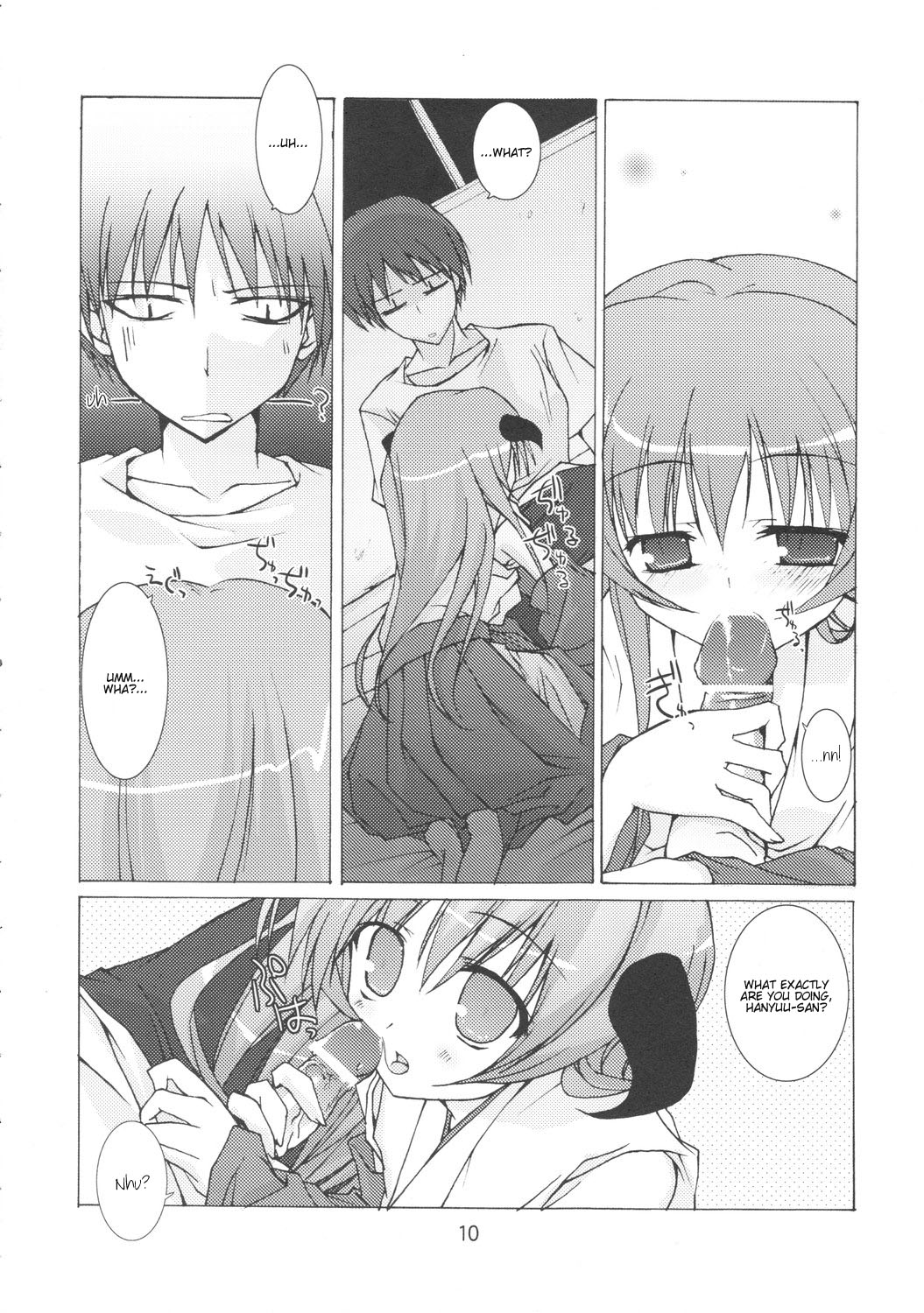 (C71) [とりあえず (とろろ))] ユメノカケラ (ひぐらしのなく頃に) [英訳]