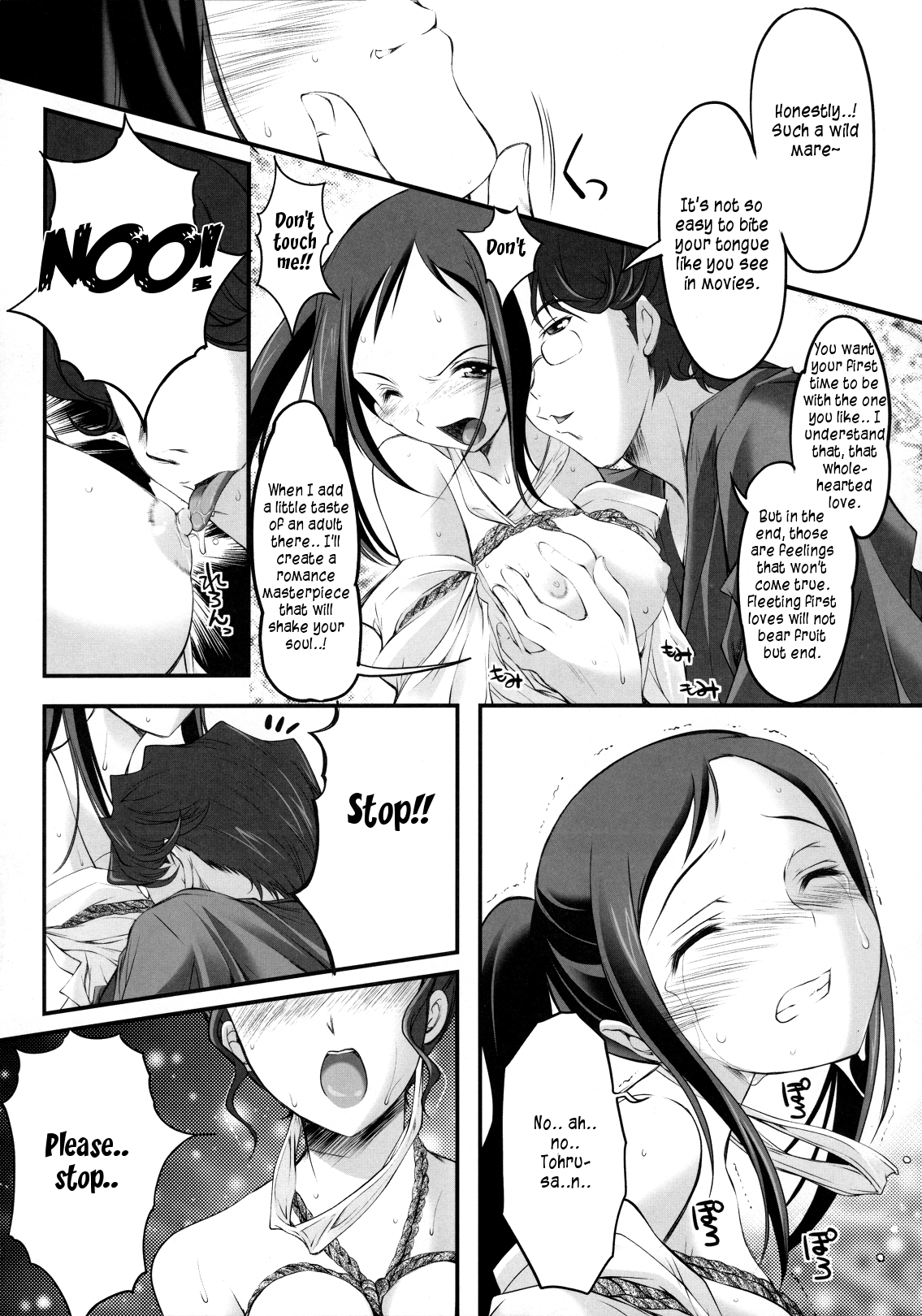 (C81) [HIGH RISK REVOLUTION (あいざわひろし)] 緊縛いろは 2 (花咲くいろは) [英訳]