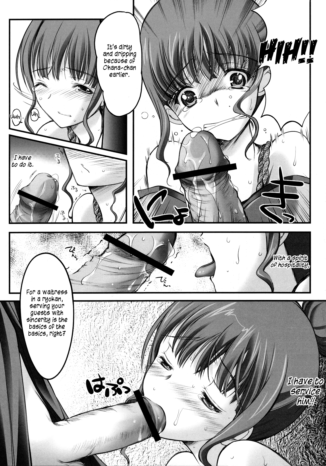 (C81) [HIGH RISK REVOLUTION (あいざわひろし)] 緊縛いろは 2 (花咲くいろは) [英訳]