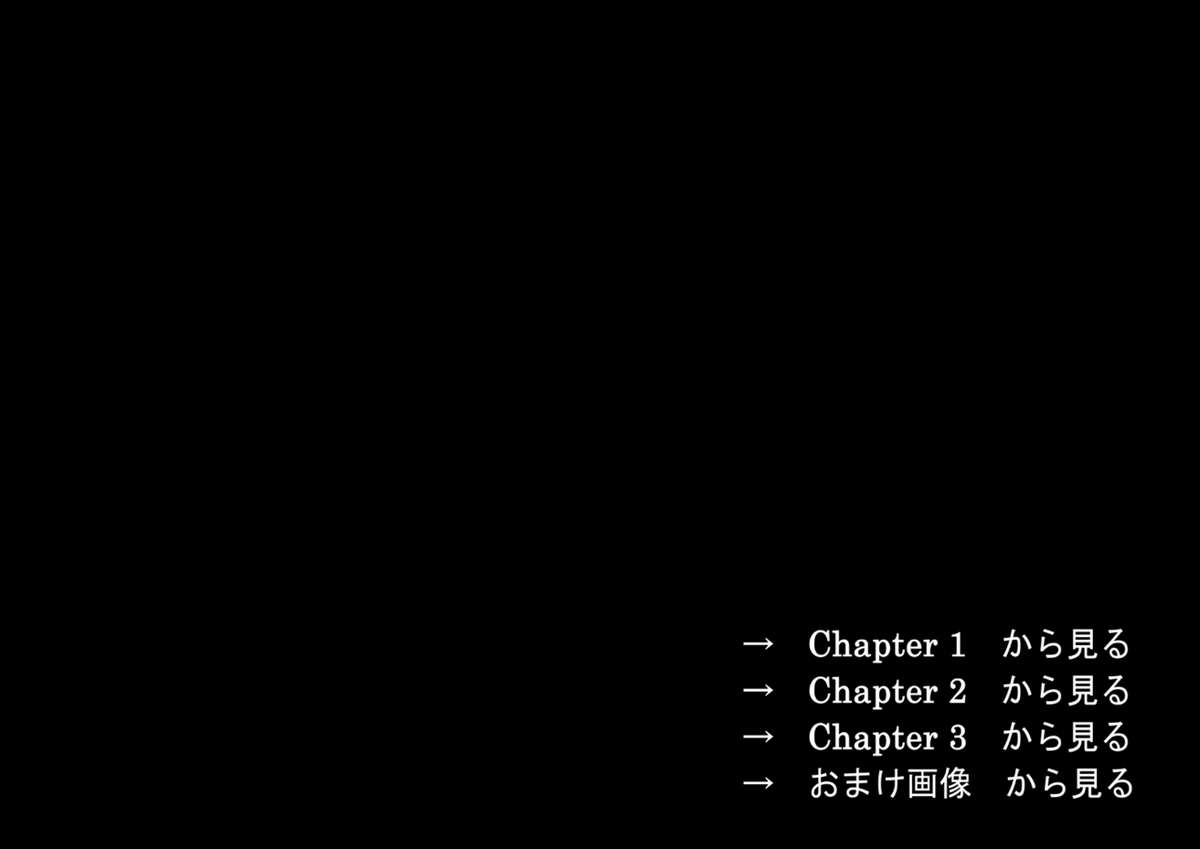 [サイクロン (和泉和也)] ローグスピア4 [DL版]