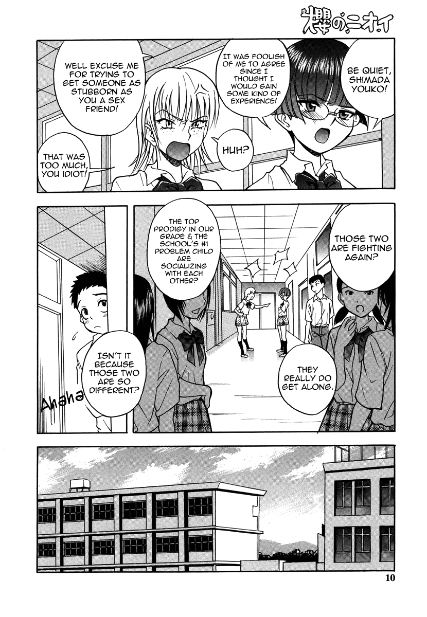 [しでん晶] 天使と悪魔とビターキャンディ (櫻のニオイ 章 1) [英訳] [よろしい]