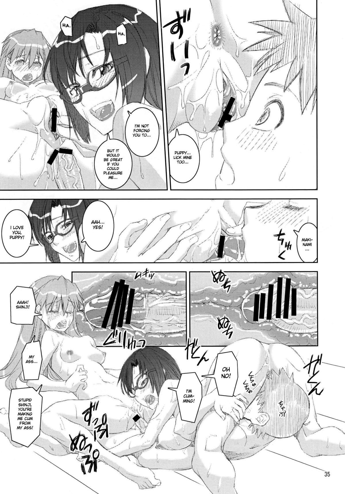 (COMIC1☆4) [かたまり屋 (カネツキマサヨシ、しなま)] 真希式 (新世紀エヴァンゲリオン) [英訳]