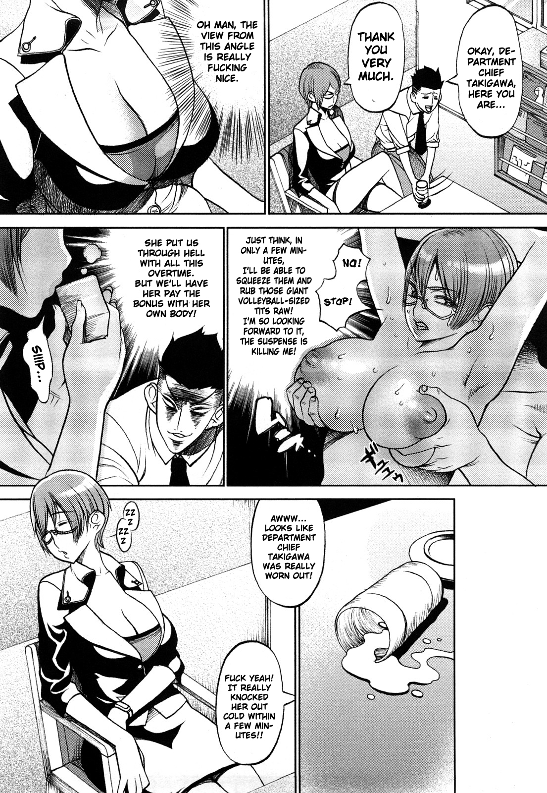 [F・S] 魔乳 [英語]
