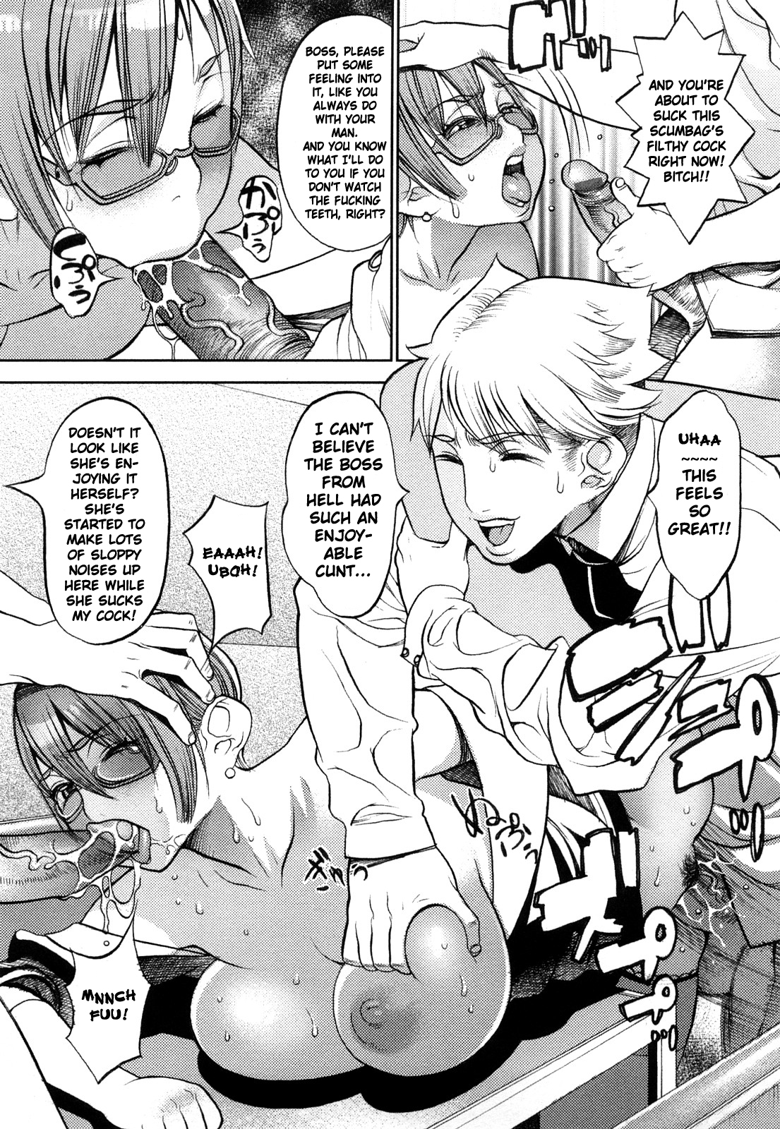 [F・S] 魔乳 [英語]