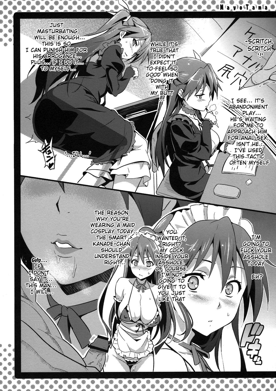 (C81) [真珠貝 (武田弘光)] まよタマ!! (まよチキ!) [英訳]