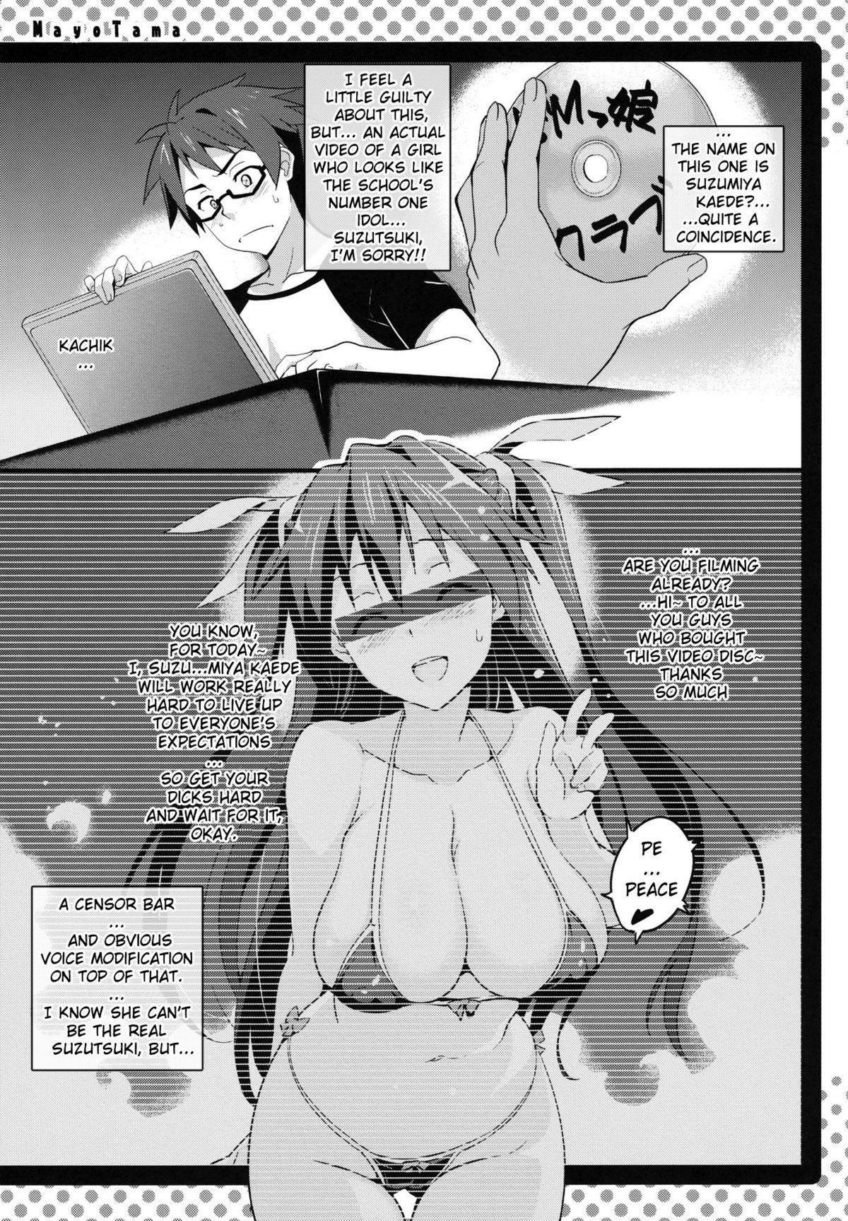 (C81) [真珠貝 (武田弘光)] まよタマ!! (まよチキ!) [英訳]