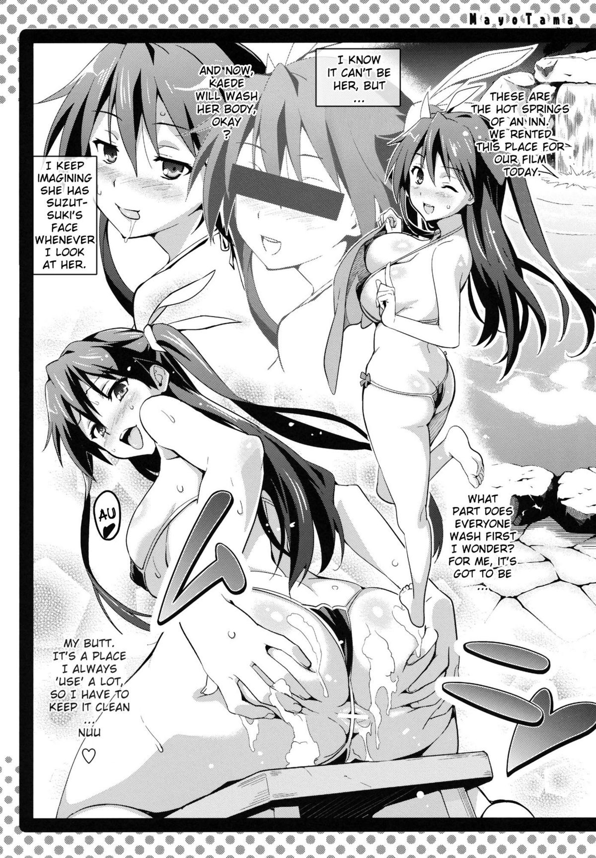 (C81) [真珠貝 (武田弘光)] まよタマ!! (まよチキ!) [英訳]