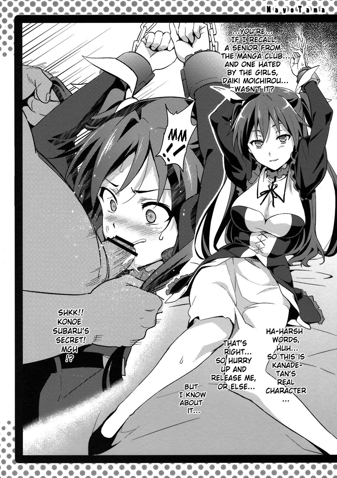 (C81) [真珠貝 (武田弘光)] まよタマ!! (まよチキ!) [英訳]