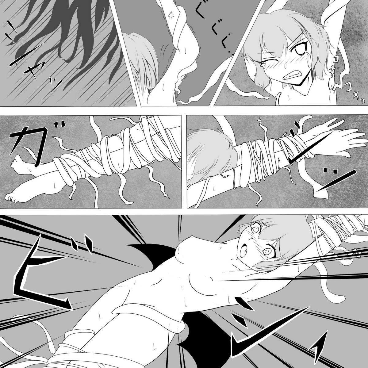 [ナタデココマスター] レミリア擽辱 (東方Project)