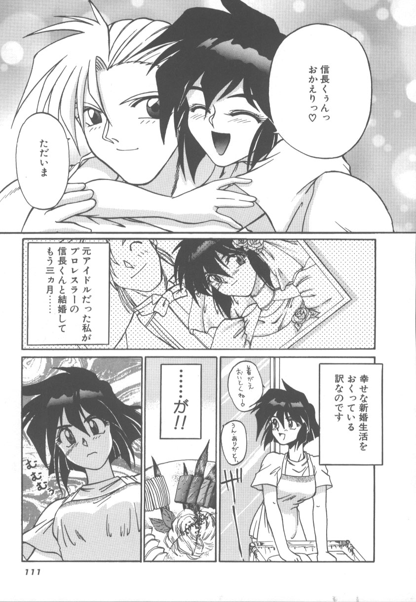 [久藤清雅] 甘くてごめんね!!