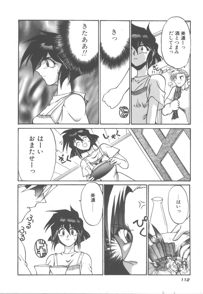 [久藤清雅] 甘くてごめんね!!