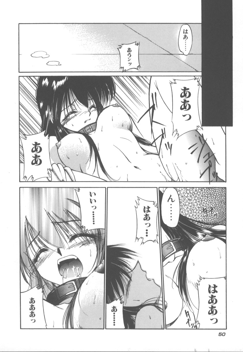 [久藤清雅] 甘くてごめんね!!