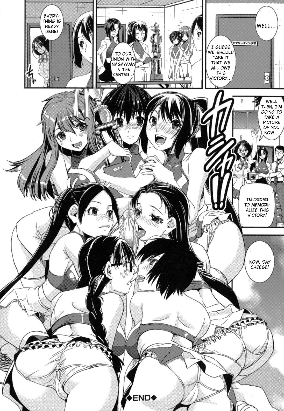 [しなま] 混合チアー部! [英訳]