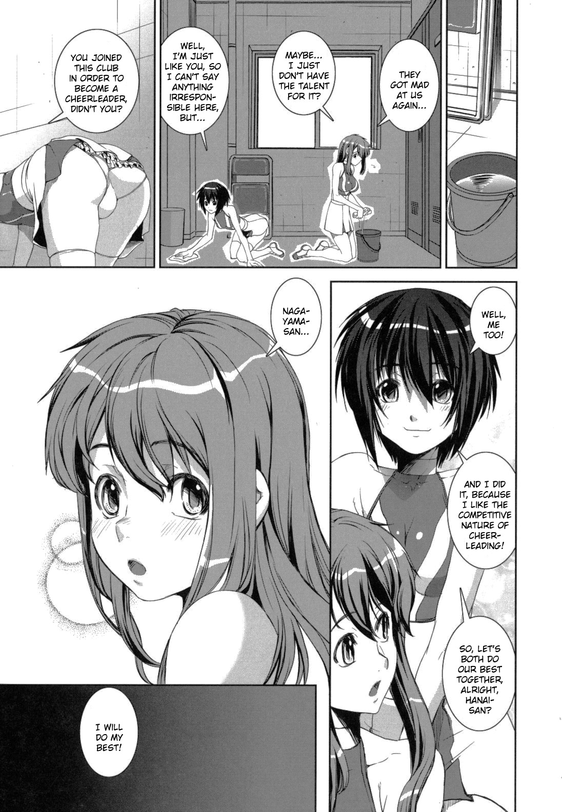 [しなま] 混合チアー部! [英訳]