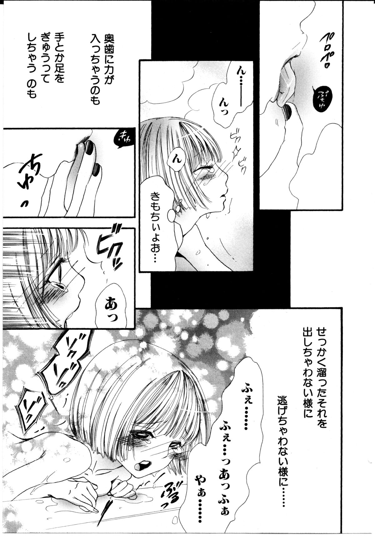 [ロクロイチ] 女の子×女の子コレクション Ｖｏｌ．１