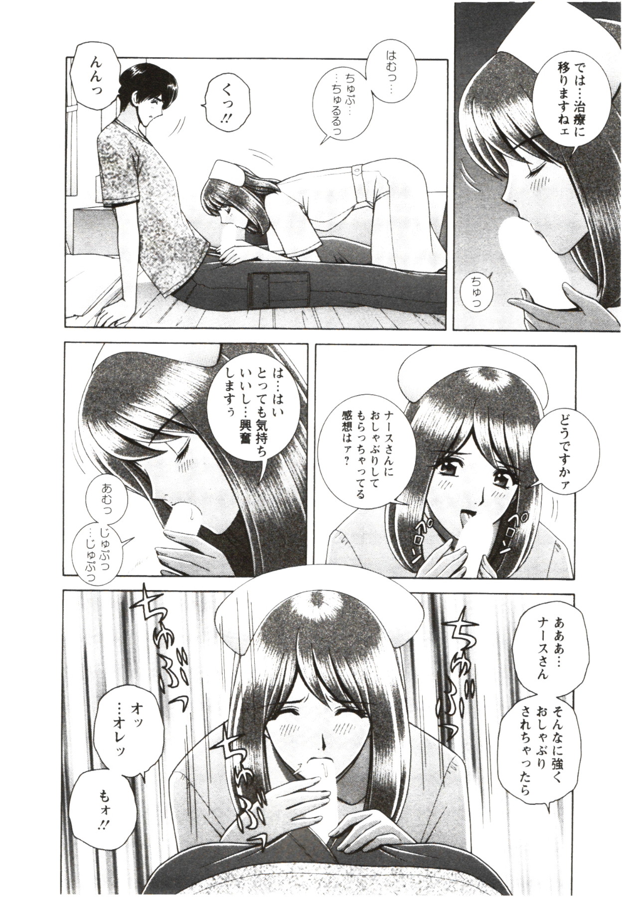 [群りゅうせい] ふたり暮らし