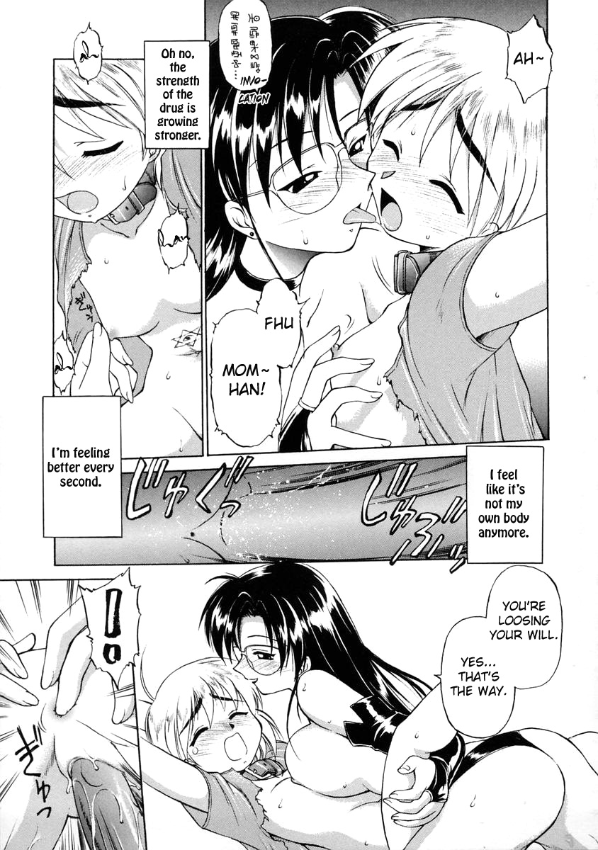 [えびふらい] おしえて♡お姉さん 第8-9話 [英訳] [無修正]