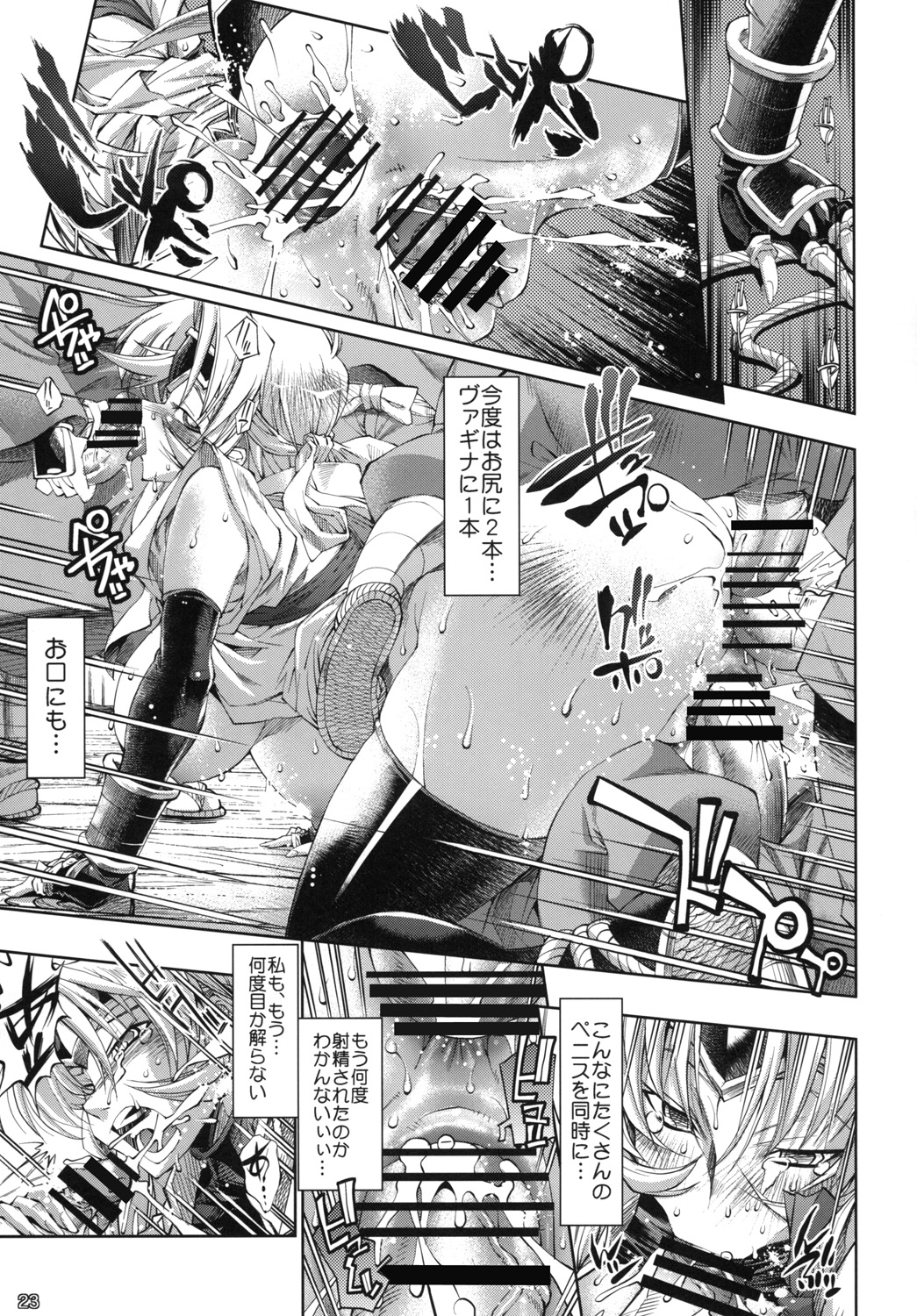 [R2 (らっこ)] くのいち From USA (マーシャルチャンピオン) [DL版]