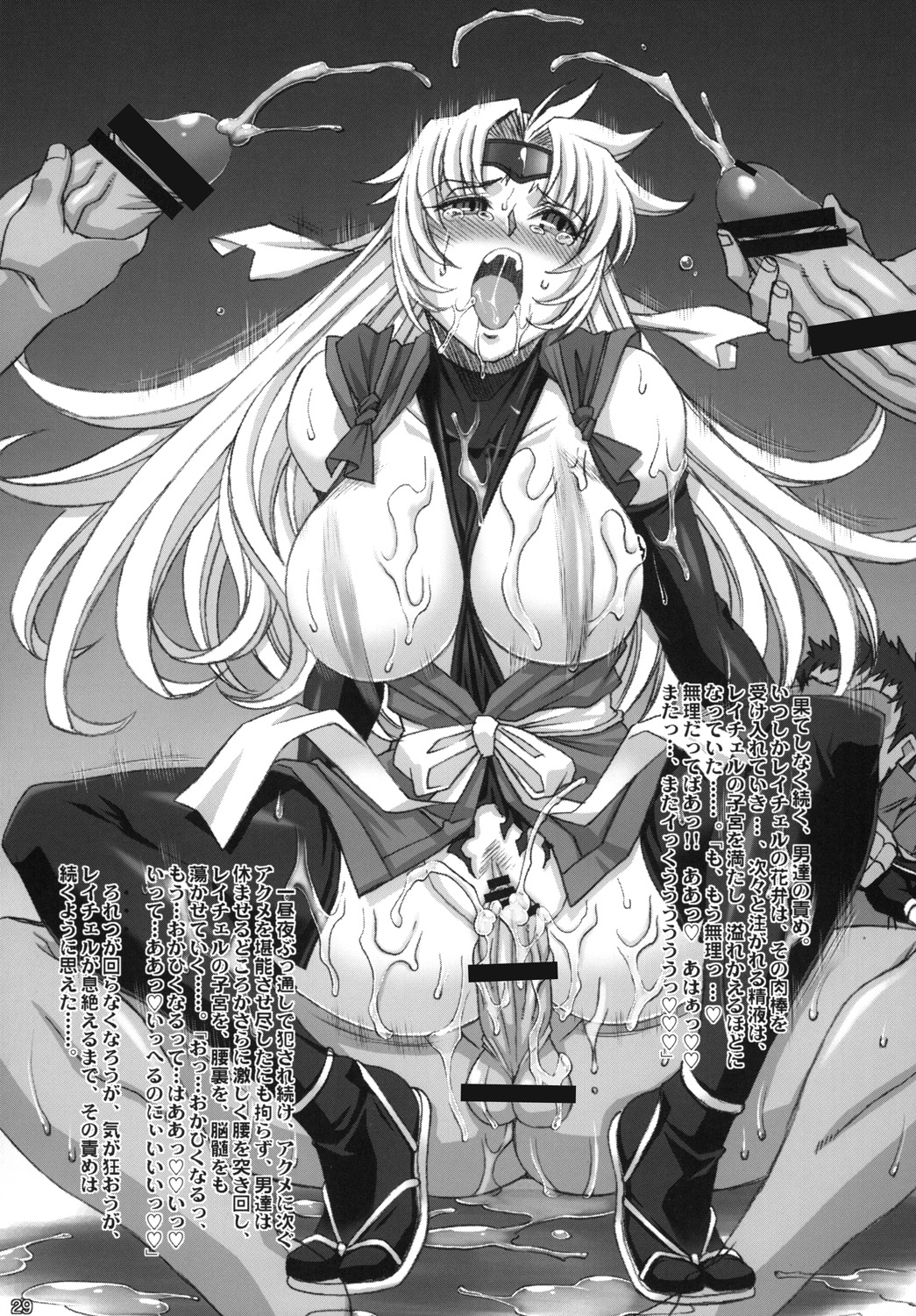 [R2 (らっこ)] くのいち From USA (マーシャルチャンピオン) [DL版]