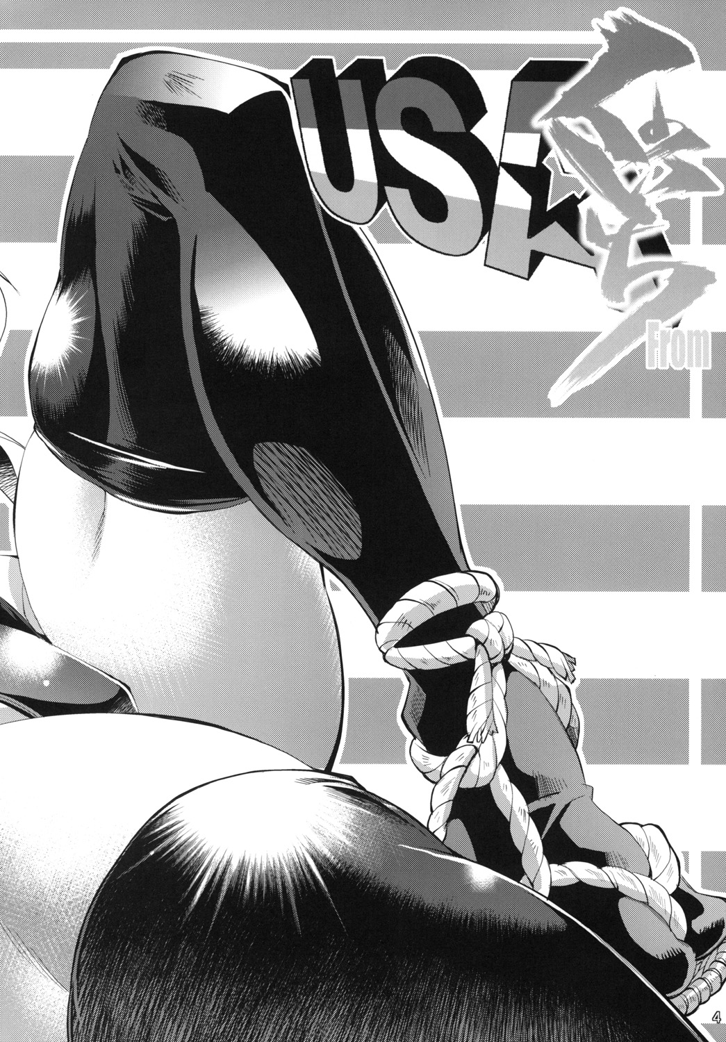 [R2 (らっこ)] くのいち From USA (マーシャルチャンピオン) [DL版]