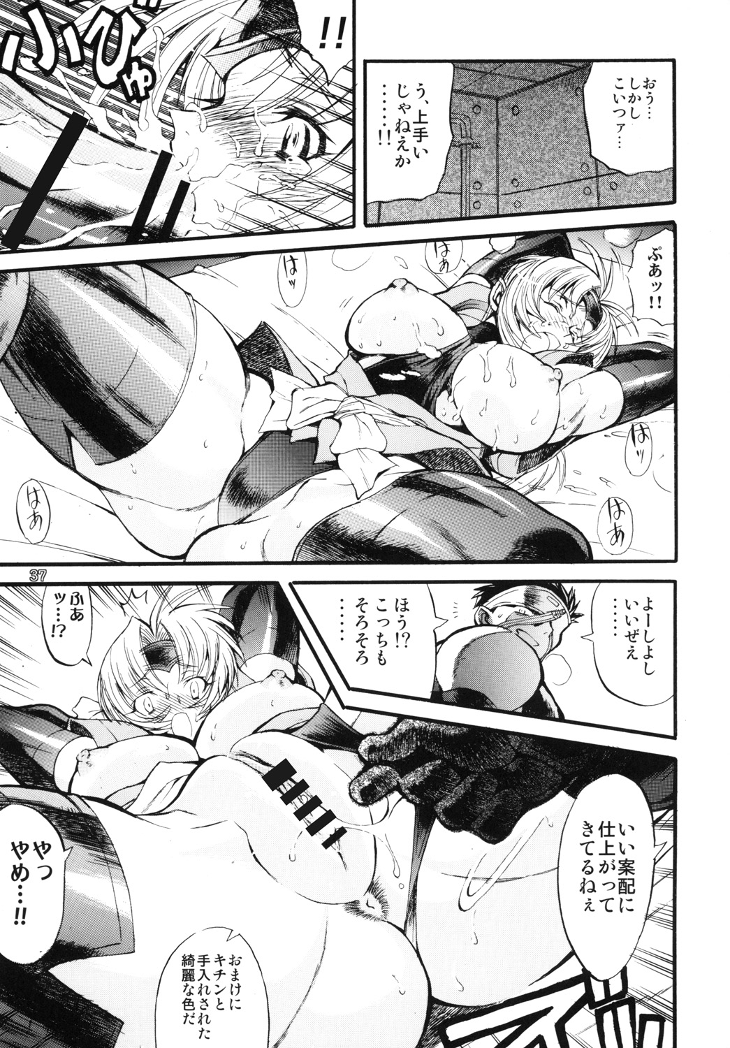 [R2 (らっこ)] くのいち From USA (マーシャルチャンピオン) [DL版]