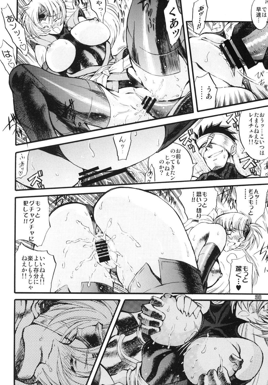 [R2 (らっこ)] くのいち From USA (マーシャルチャンピオン) [DL版]