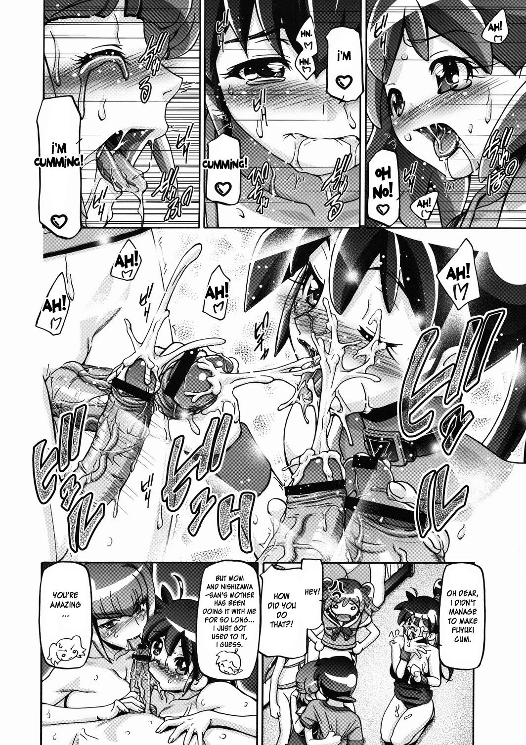 (COMIC1☆5) [ギャンブラー倶楽部 (香坂純)] 秋 (ケロロ軍曹) [英訳]