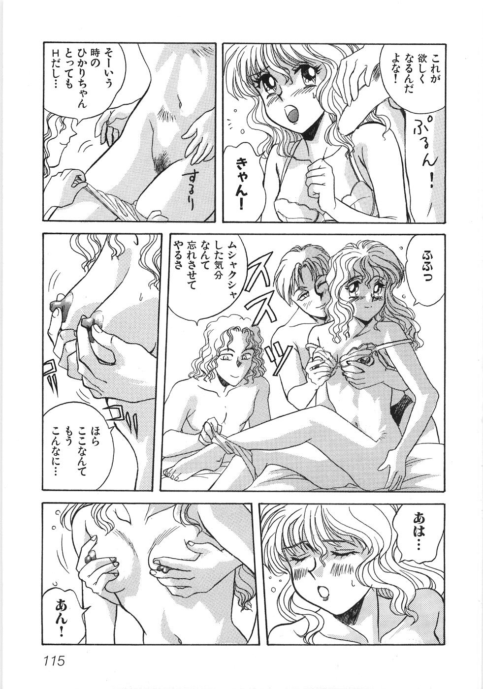 [乾海苔] びしょ濡れ微情熱