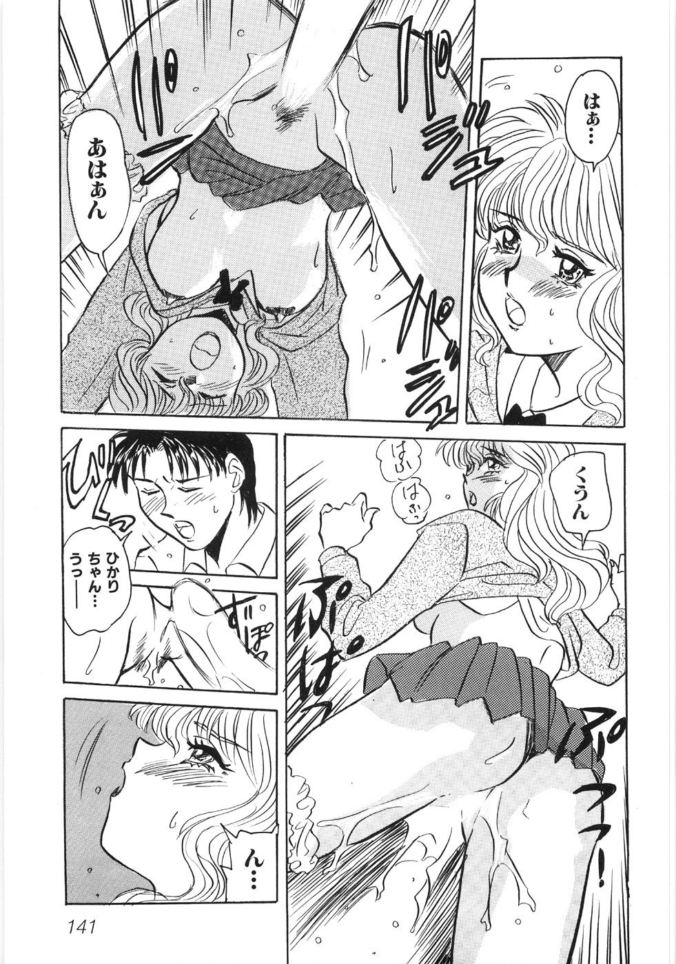 [乾海苔] びしょ濡れ微情熱