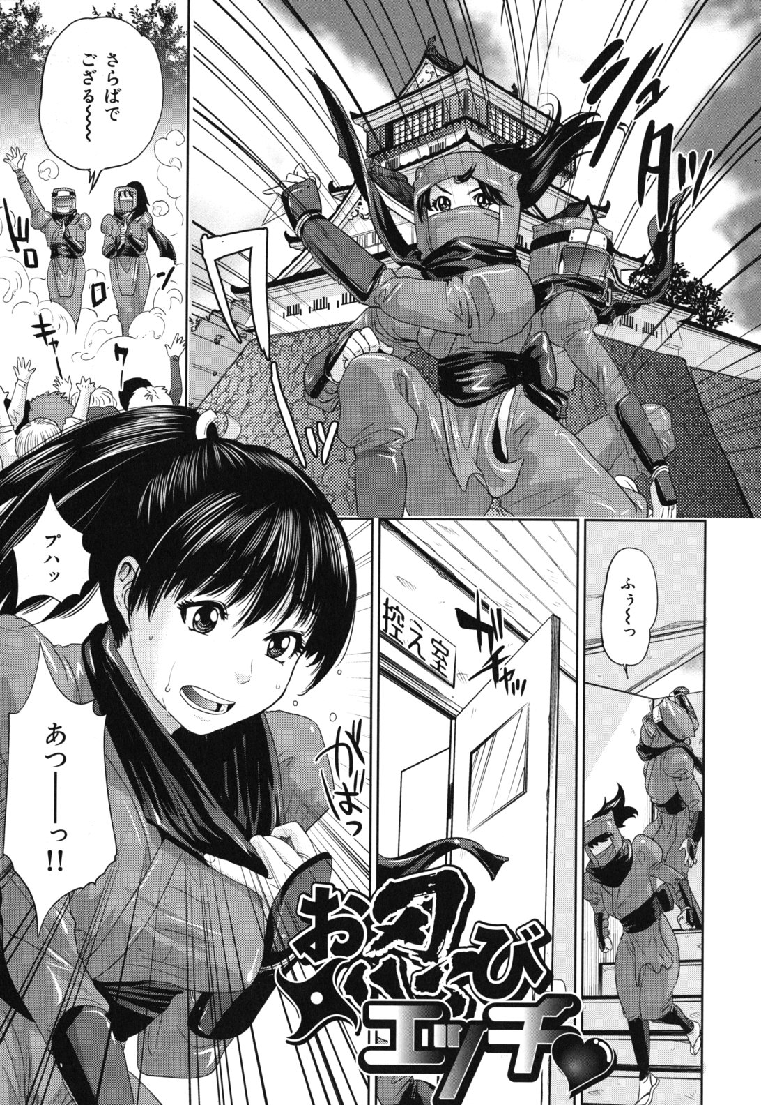 [東西] なで²しこ²