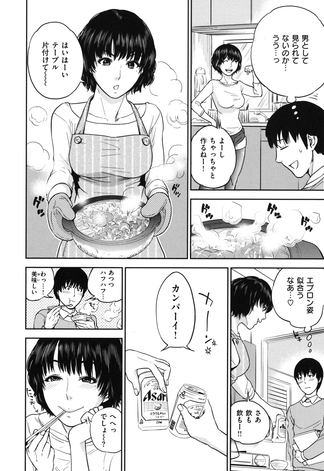 [東西] なで²しこ²