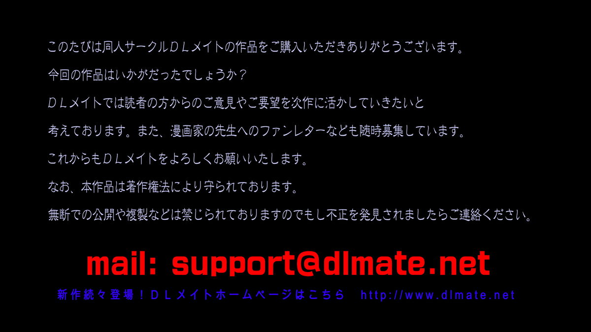 [DLメイト] カリスマ教祖の日常～女を思いのままにすることのできるお香を手に入れた男の話～