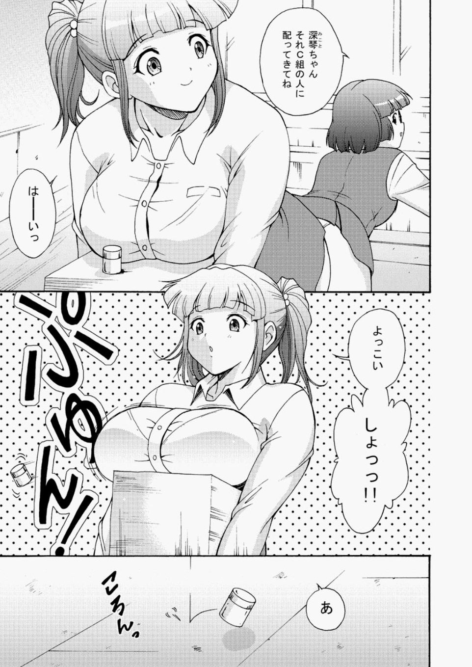 [雑誌] COMIC 阿吽 2010年05月号 Vol.167 [DL版]