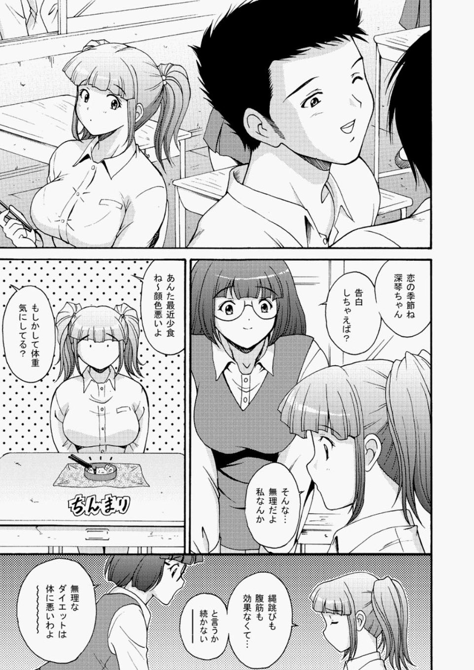 [雑誌] COMIC 阿吽 2010年05月号 Vol.167 [DL版]