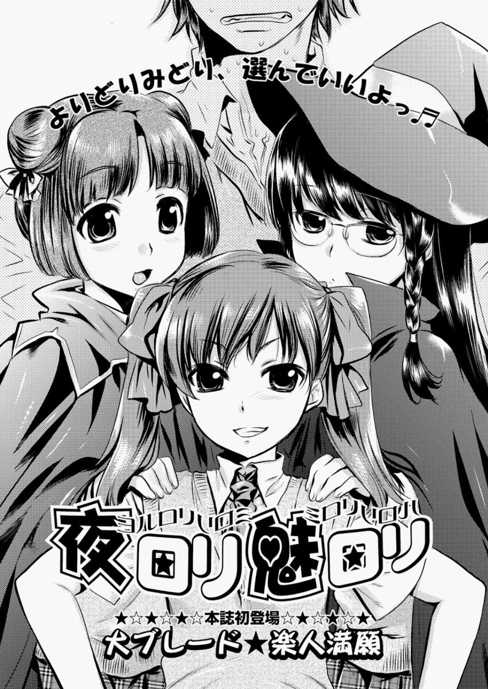 [雑誌] COMIC 阿吽 2010年05月号 Vol.167 [DL版]