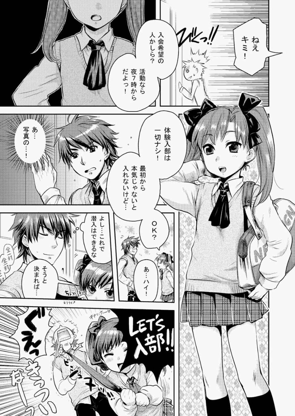 [雑誌] COMIC 阿吽 2010年05月号 Vol.167 [DL版]