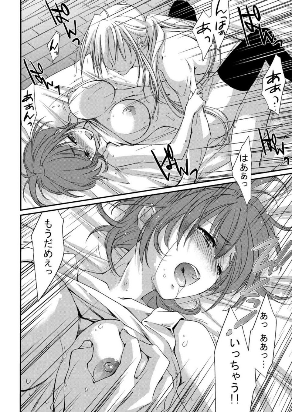[雑誌] COMIC 阿吽 2010年05月号 Vol.167 [DL版]