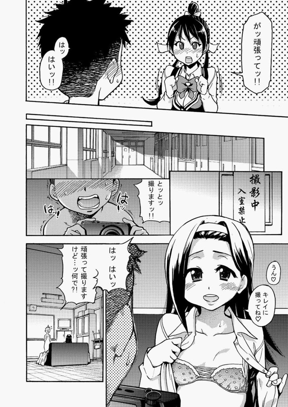 [雑誌] COMIC 阿吽 2010年05月号 Vol.167 [DL版]