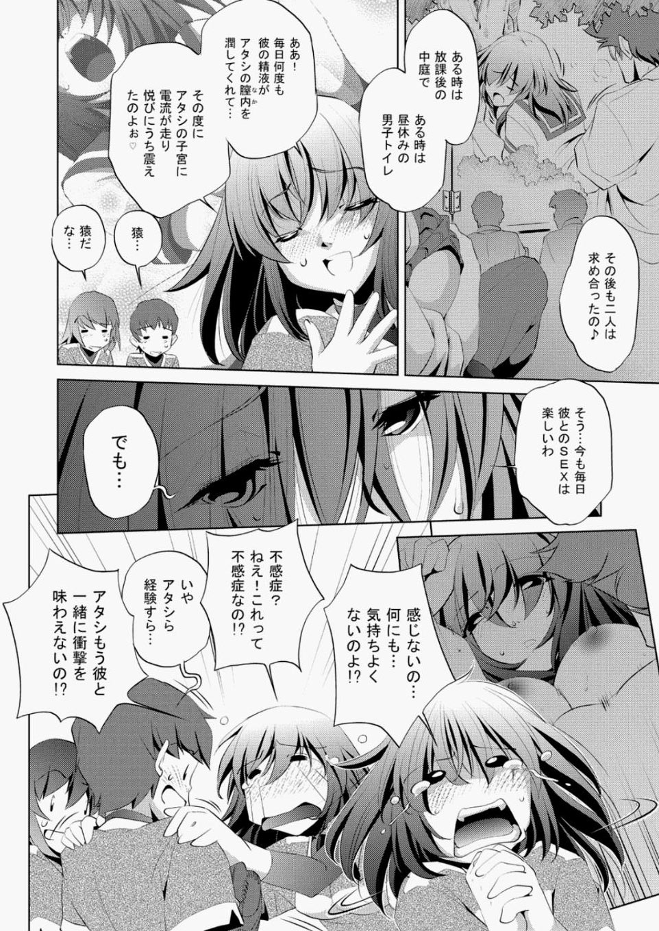[雑誌] COMIC 阿吽 2010年05月号 Vol.167 [DL版]